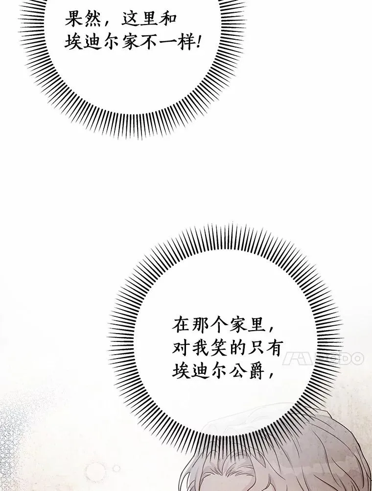 5.派 第88页