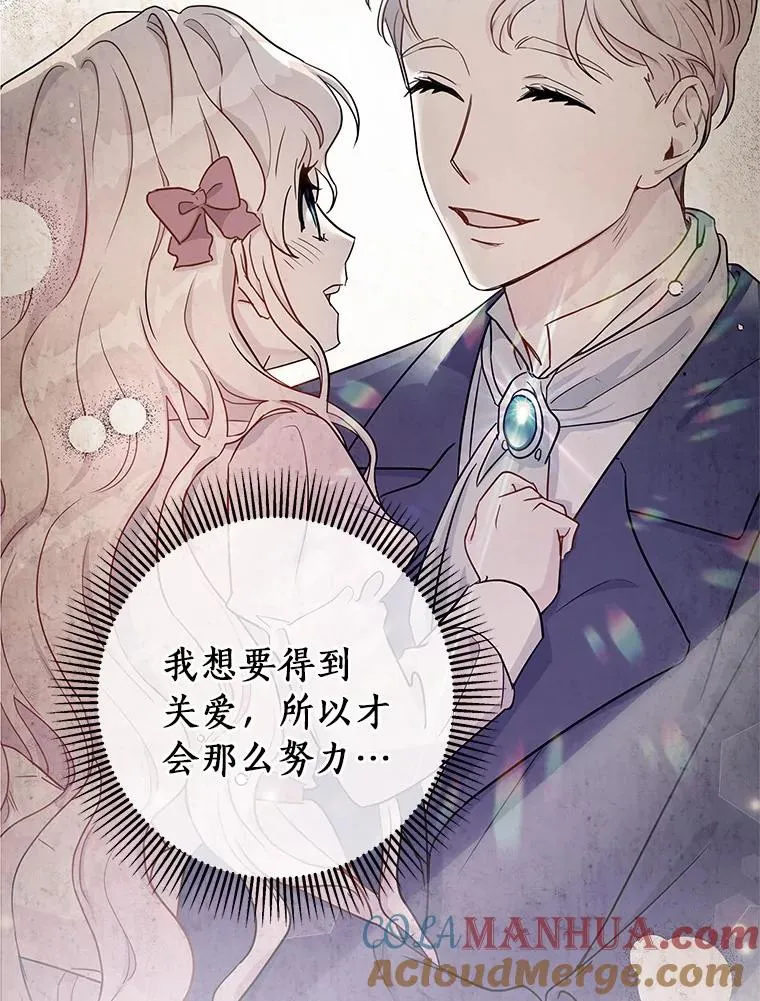 5.派 第89页