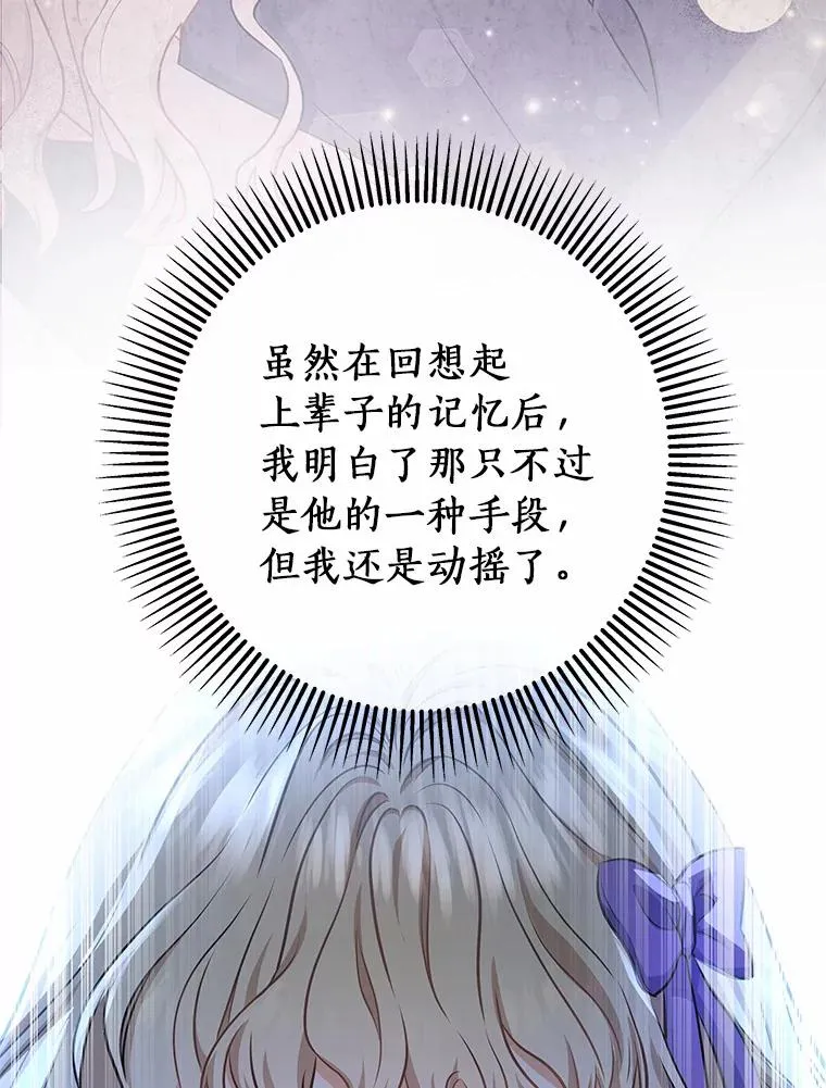 5.派 第90页