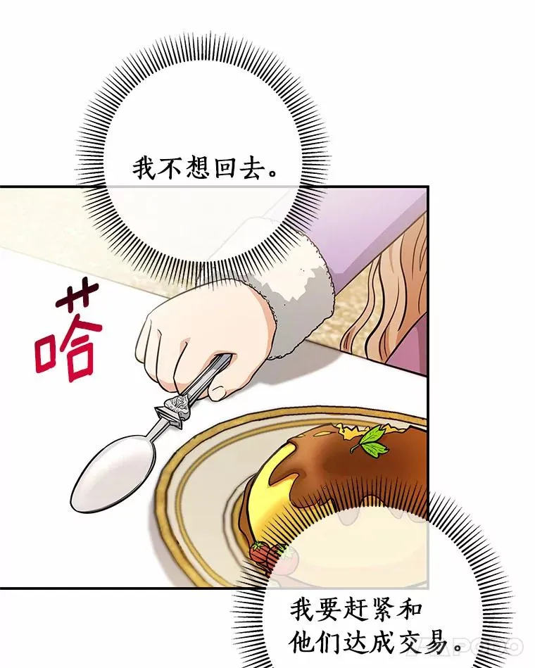 5.派 第92页