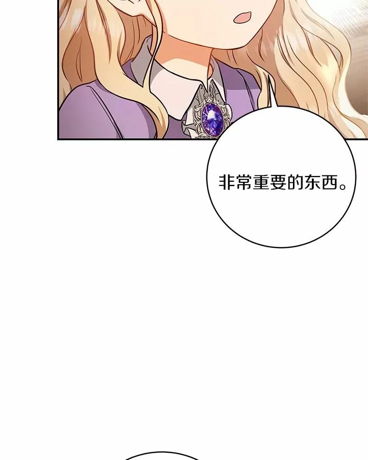 5.派 第94页