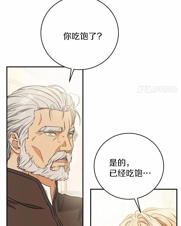 5.派 第95页