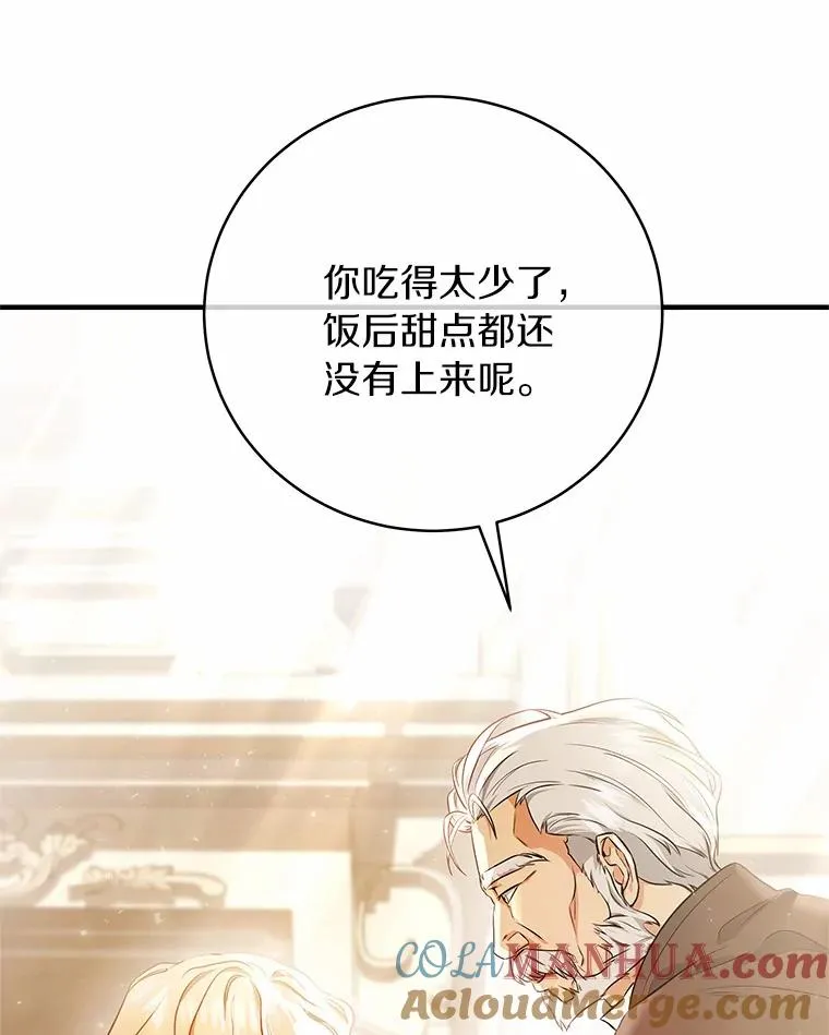 5.派 第97页