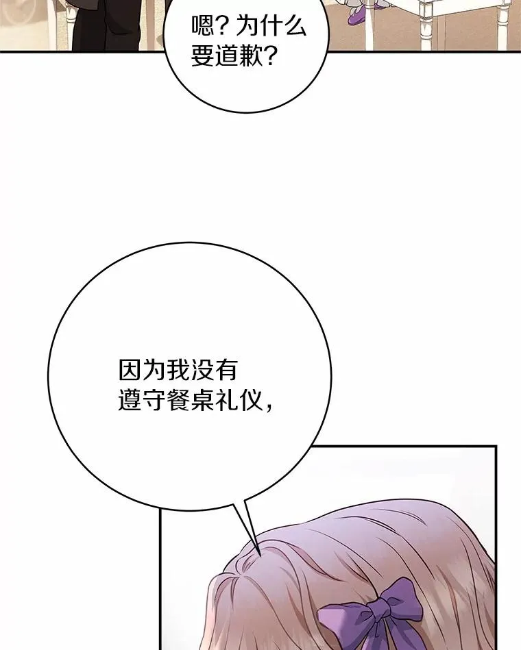 5.派 第100页