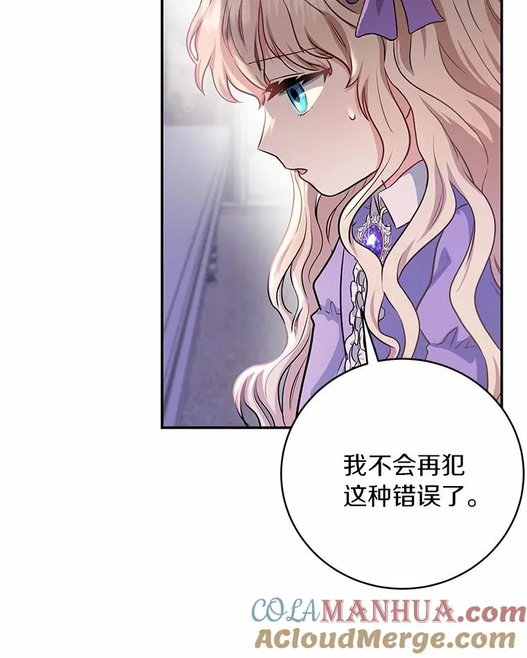 5.派 第101页