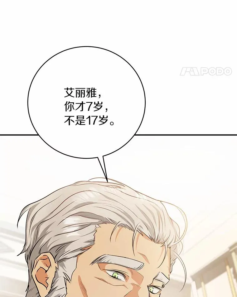 5.派 第102页