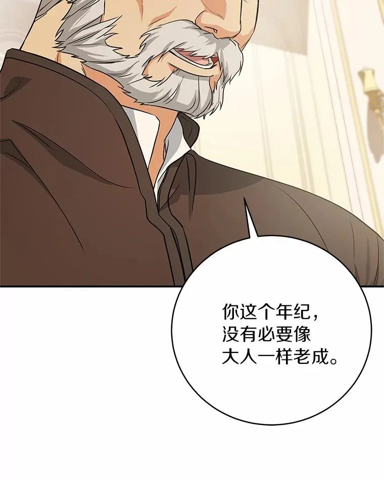 5.派 第103页