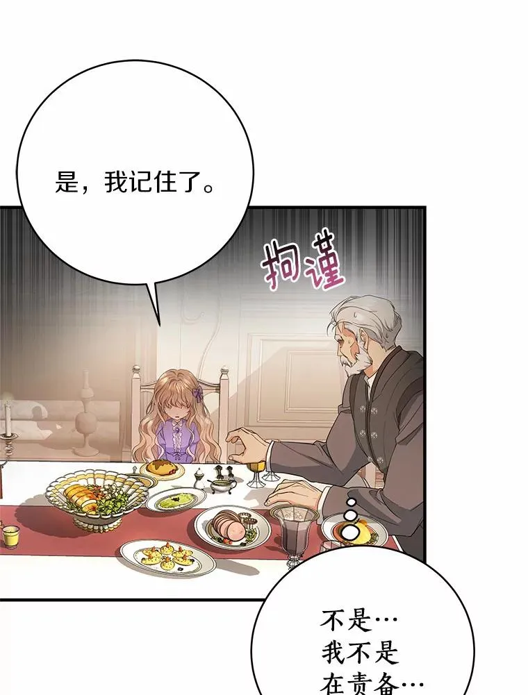 5.派 第104页
