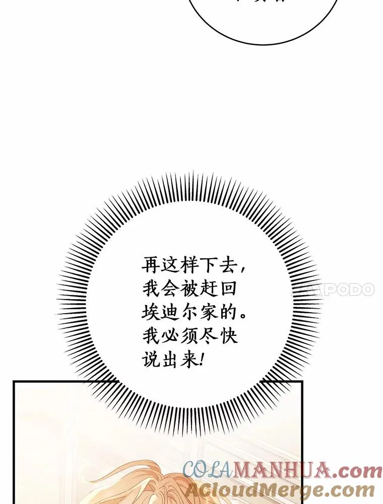 5.派 第105页