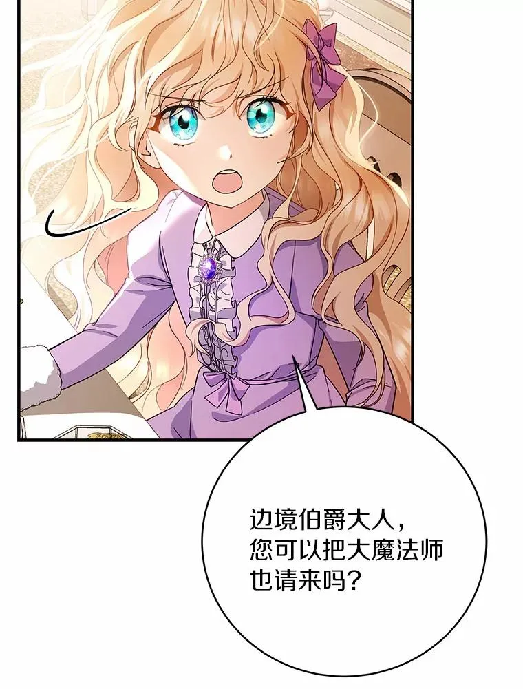 5.派 第106页