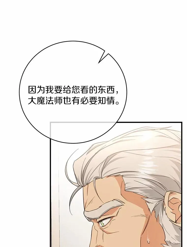 5.派 第107页