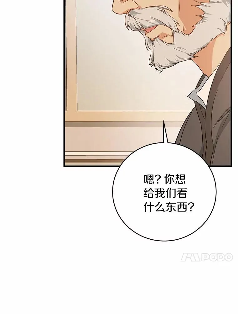 5.派 第108页