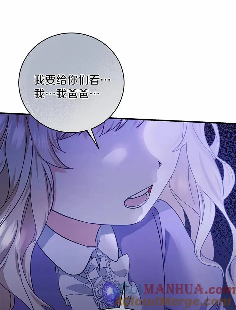 5.派 第109页