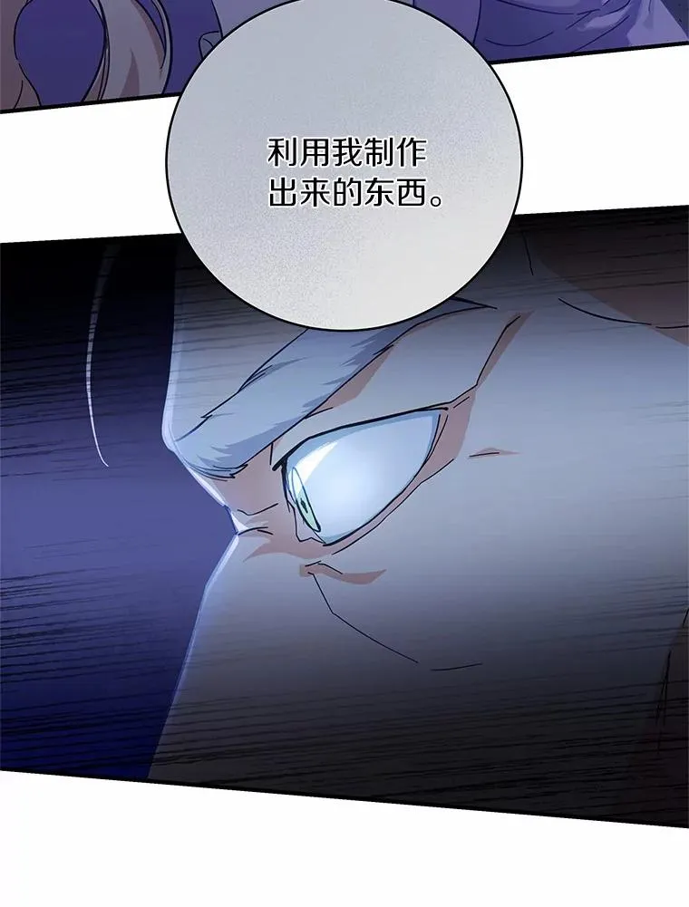 5.派 第110页