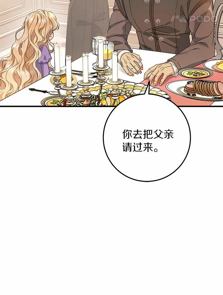 5.派 第112页
