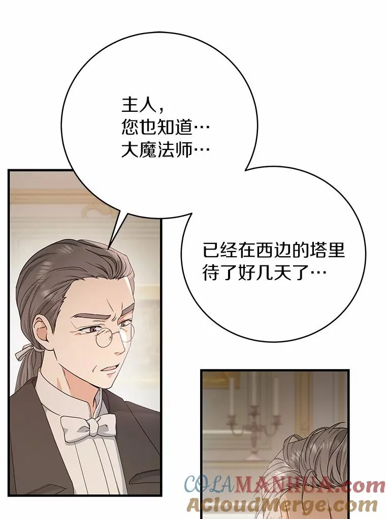 5.派 第113页