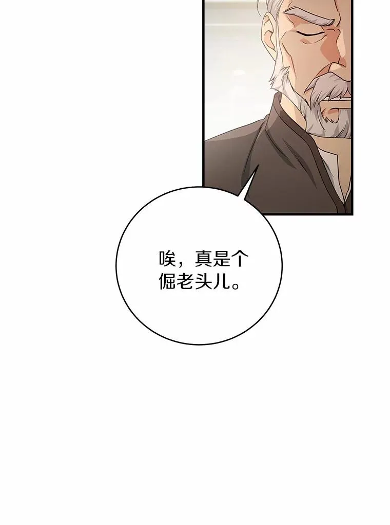 5.派 第114页
