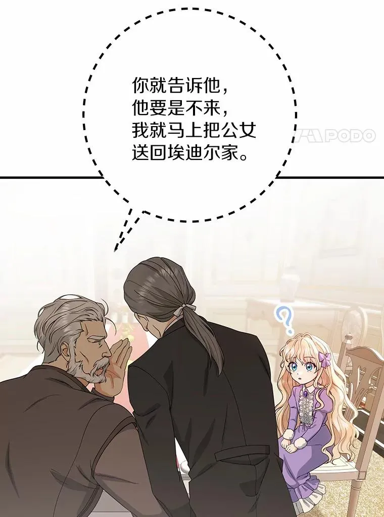 5.派 第115页