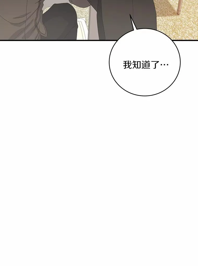 5.派 第116页