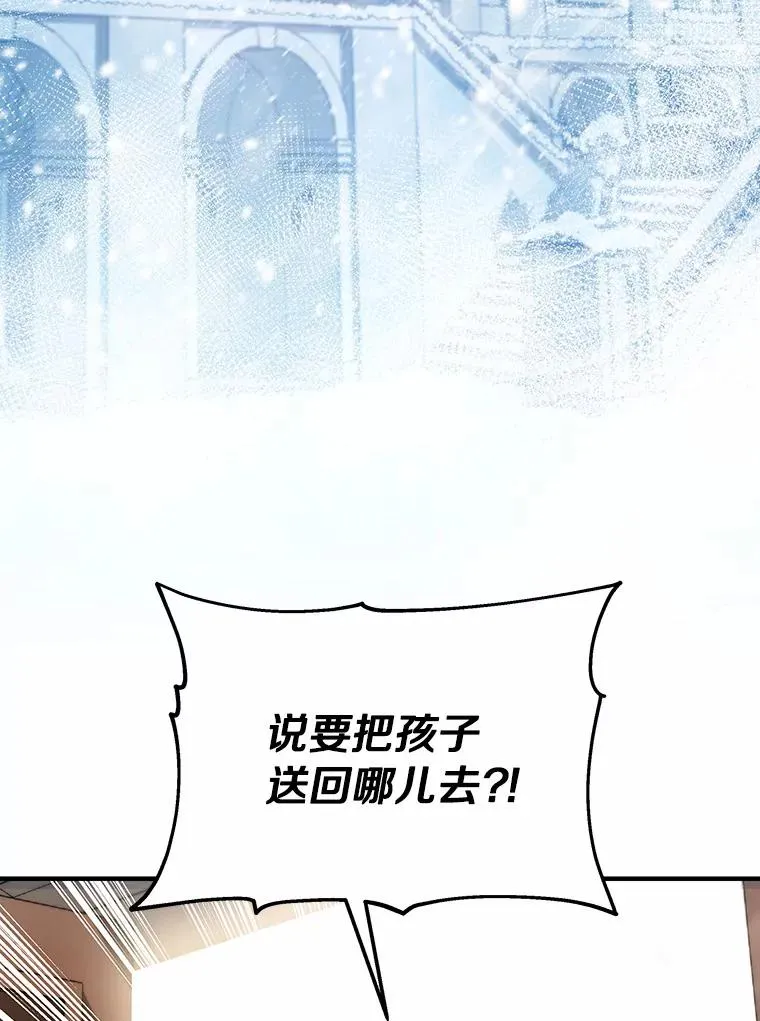 5.派 第119页