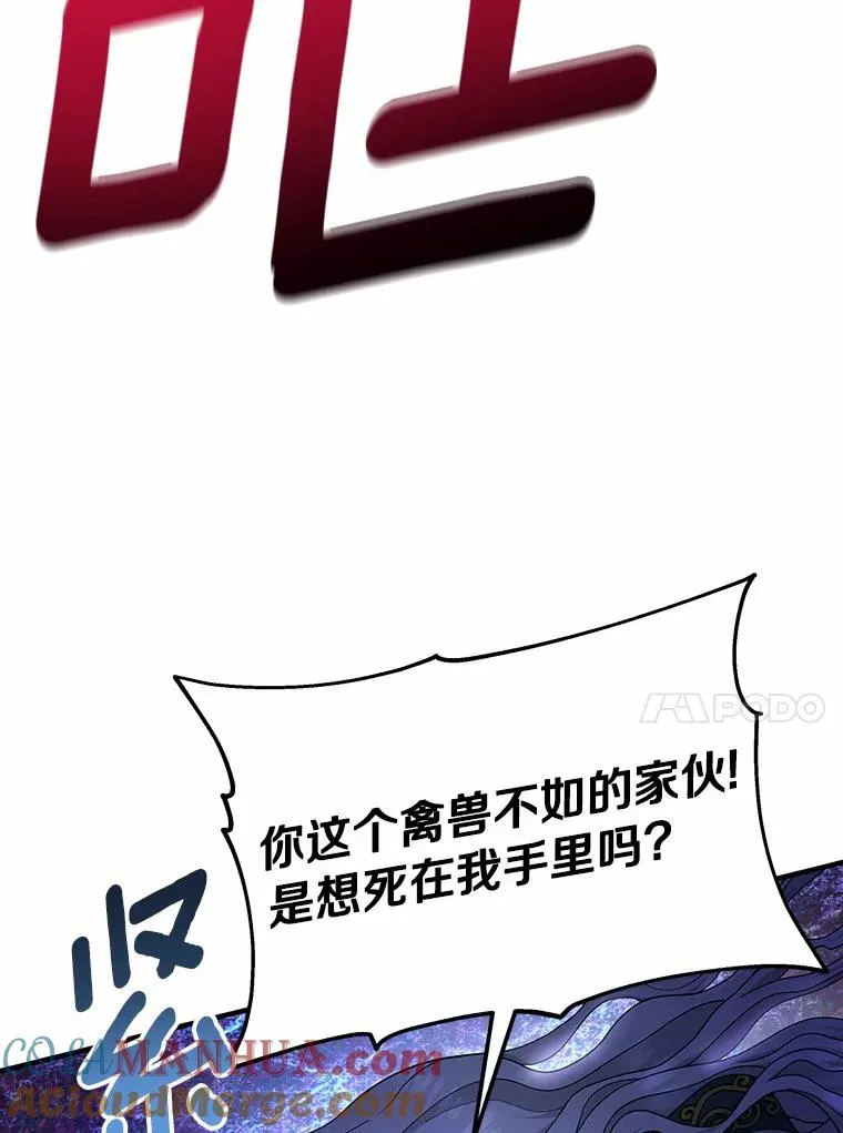5.派 第121页