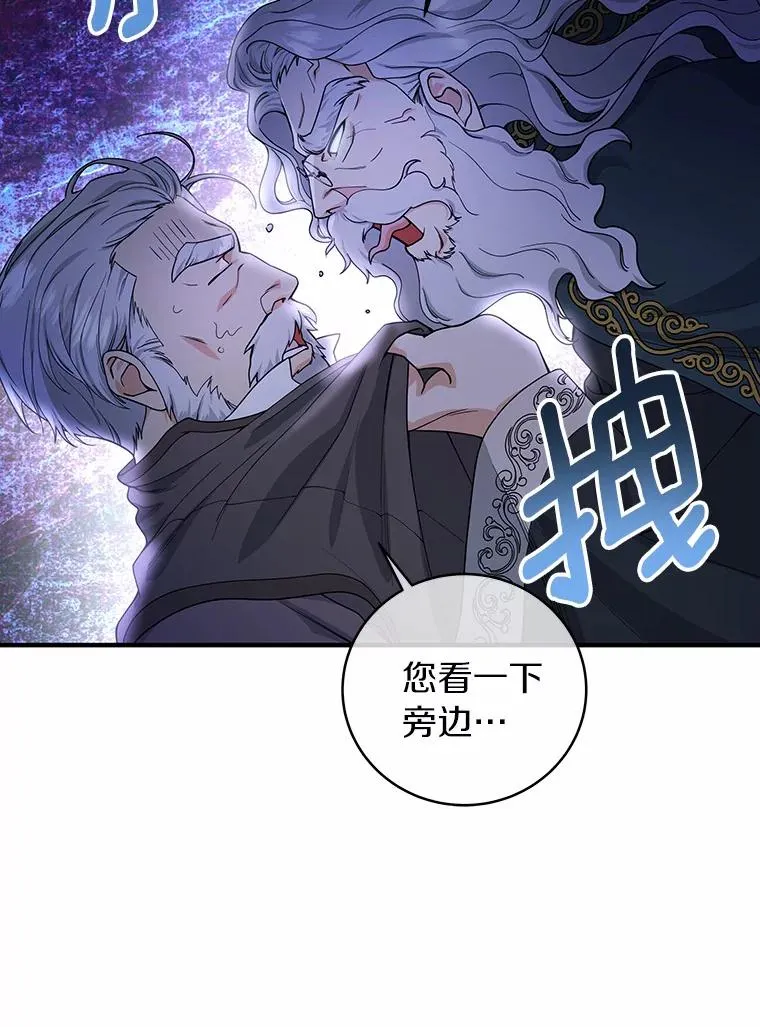 5.派 第122页