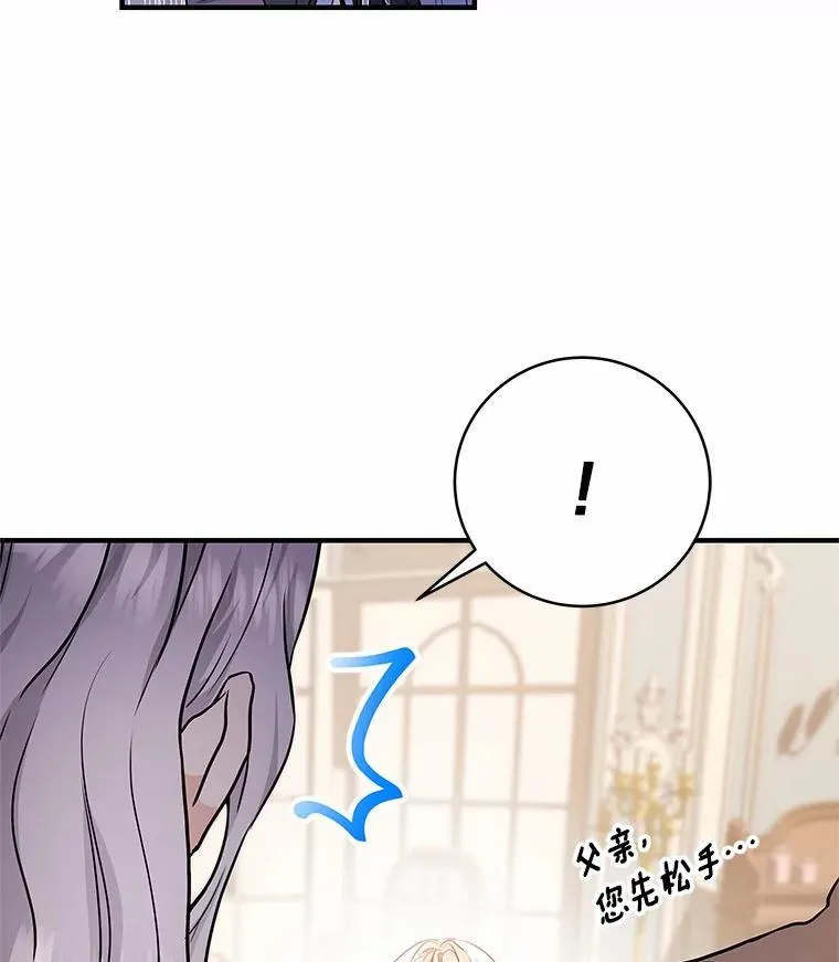 5.派 第124页