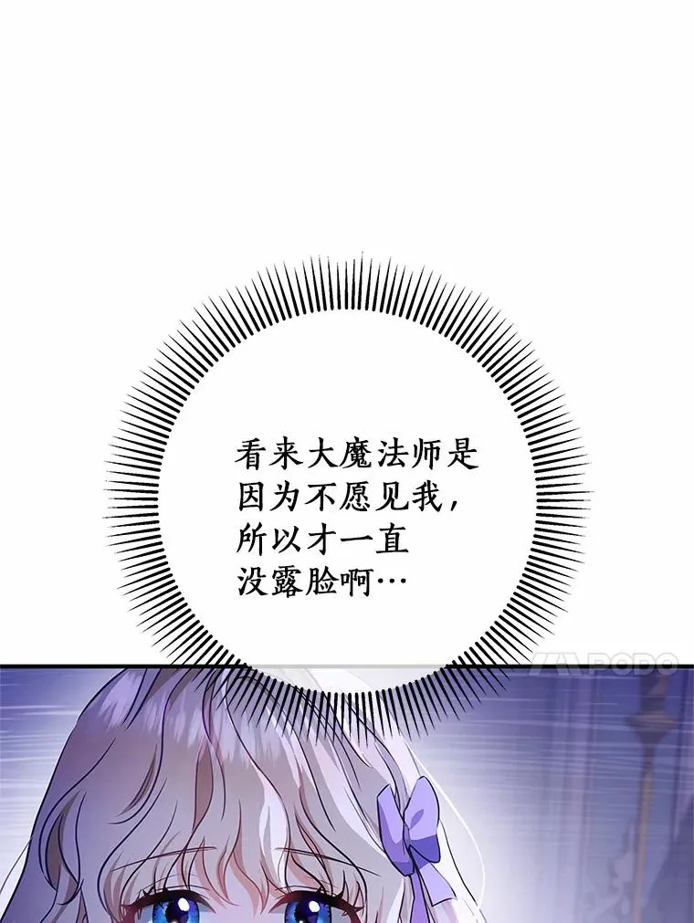 5.派 第128页