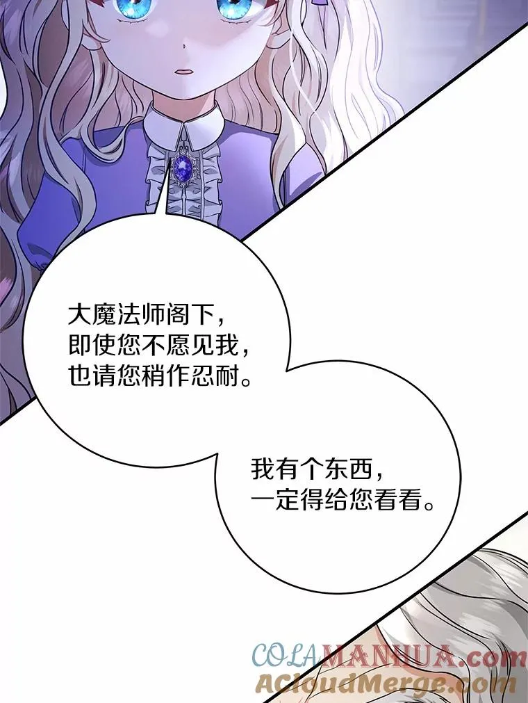 5.派 第129页