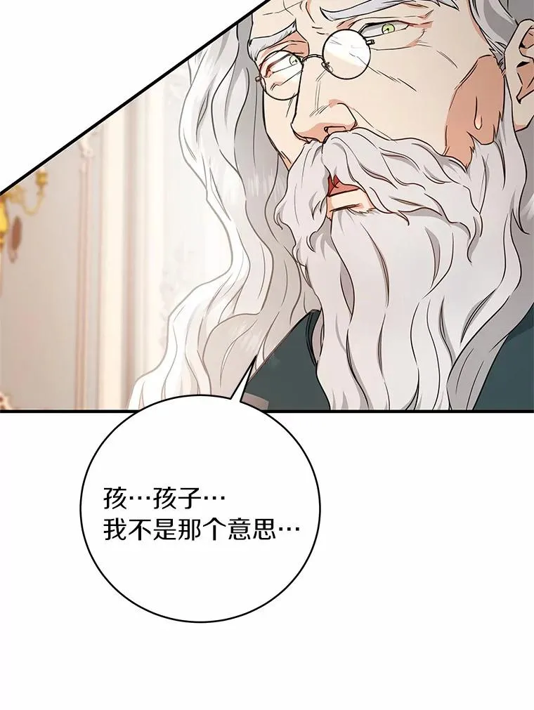 5.派 第130页