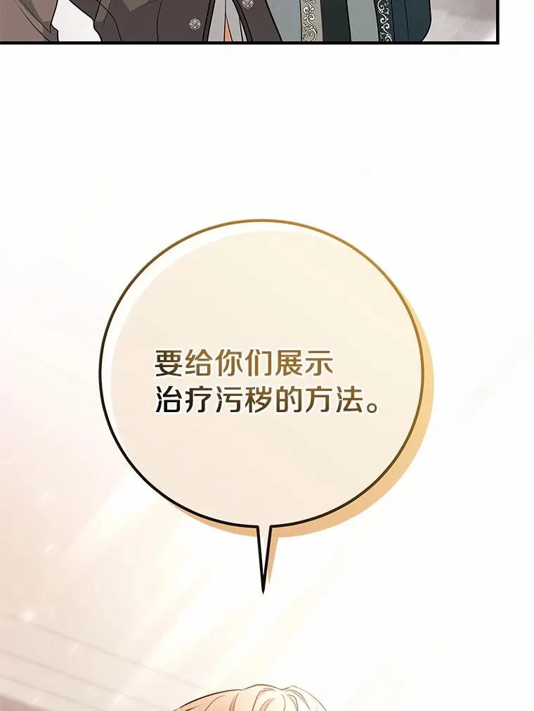 5.派 第132页
