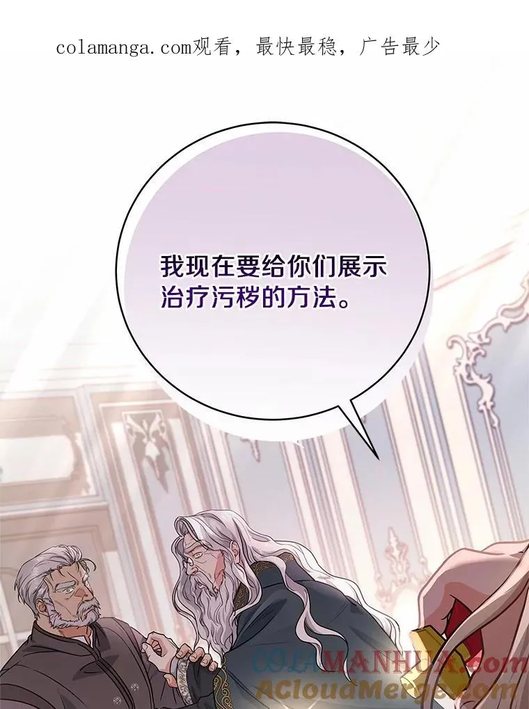 6.特殊体质 第1页
