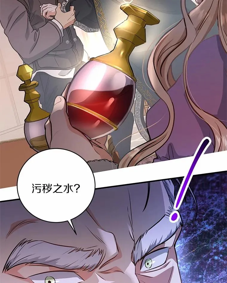 6.特殊体质 第2页