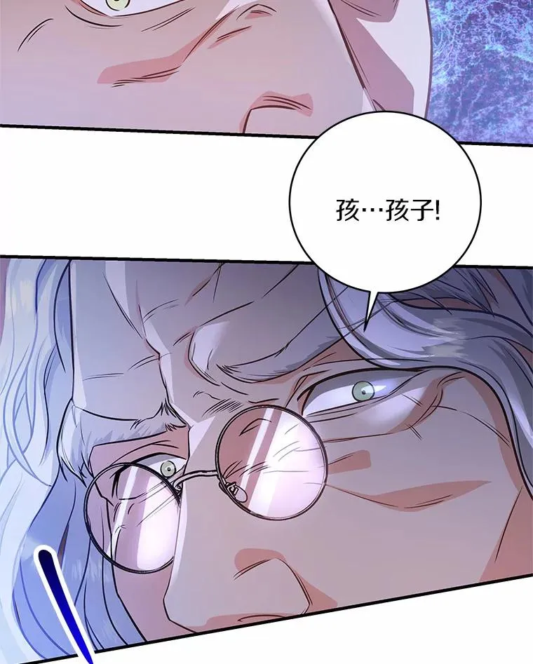 6.特殊体质 第3页