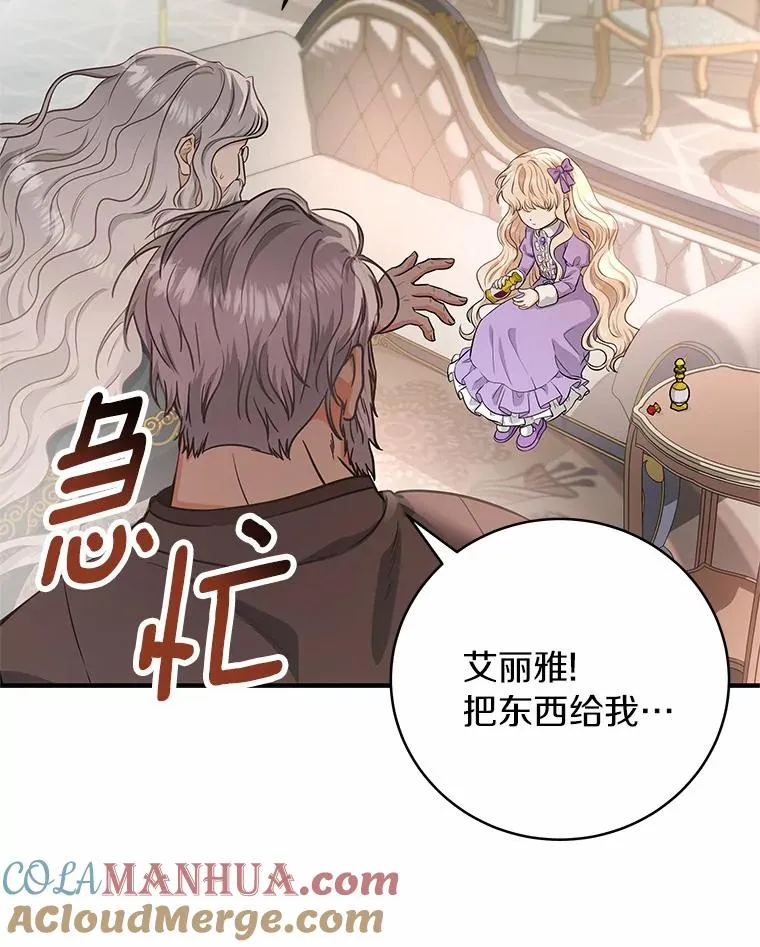 6.特殊体质 第5页