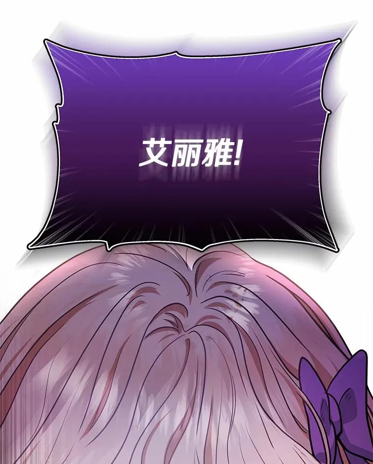 6.特殊体质 第6页