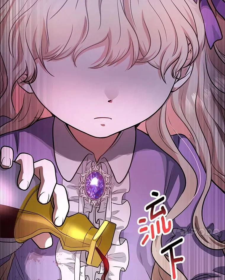 6.特殊体质 第7页