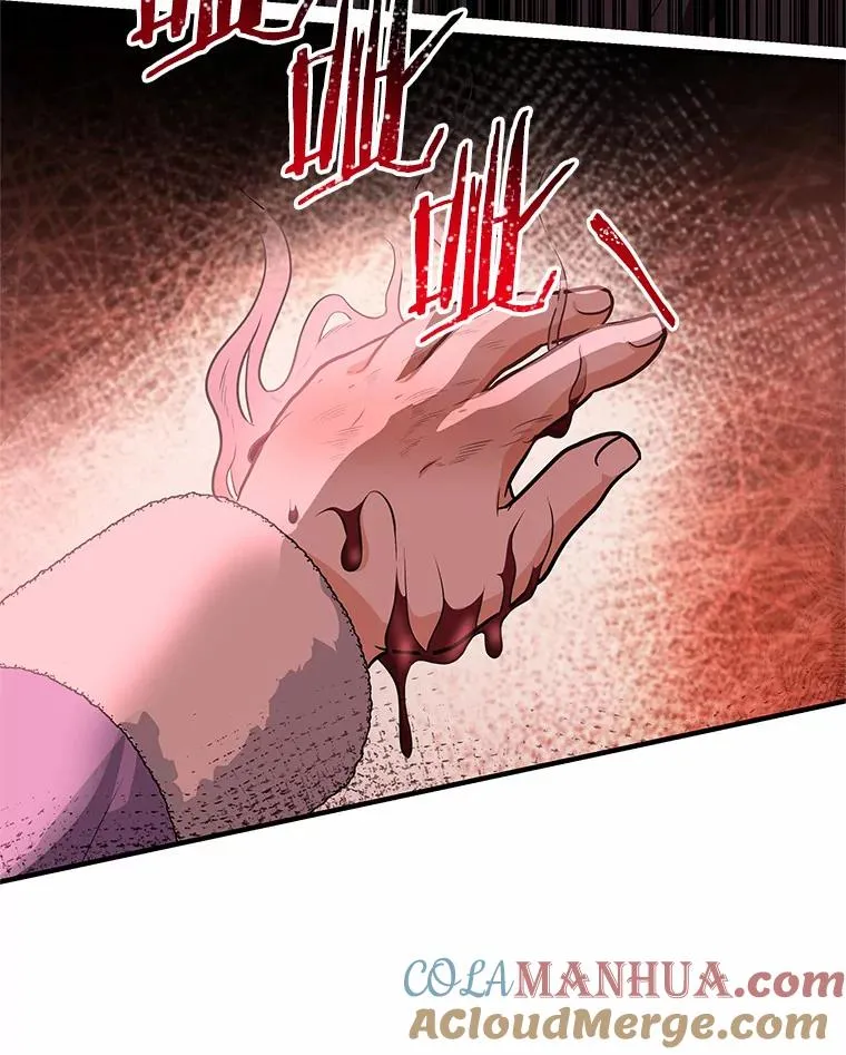 6.特殊体质 第9页
