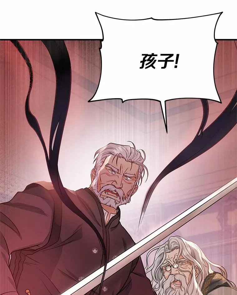 6.特殊体质 第10页
