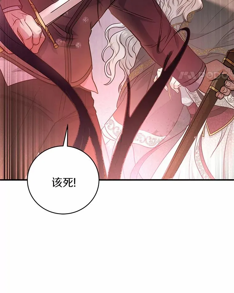 6.特殊体质 第11页