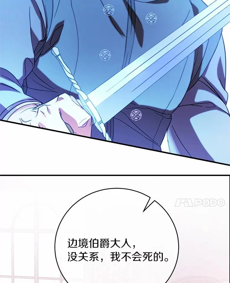 6.特殊体质 第14页