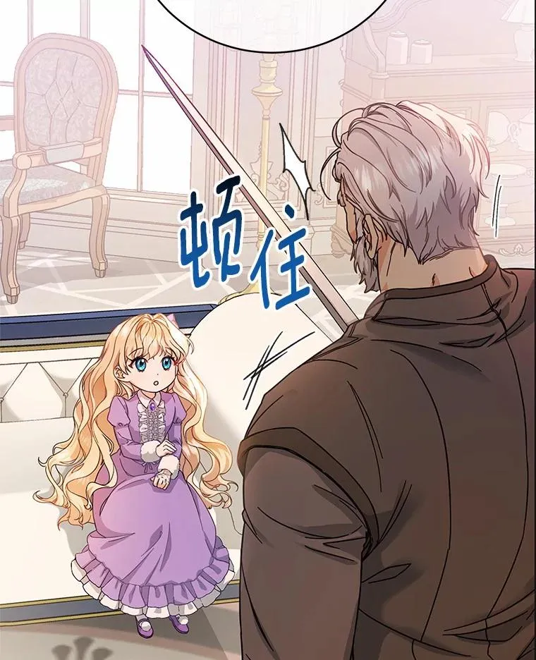 6.特殊体质 第15页