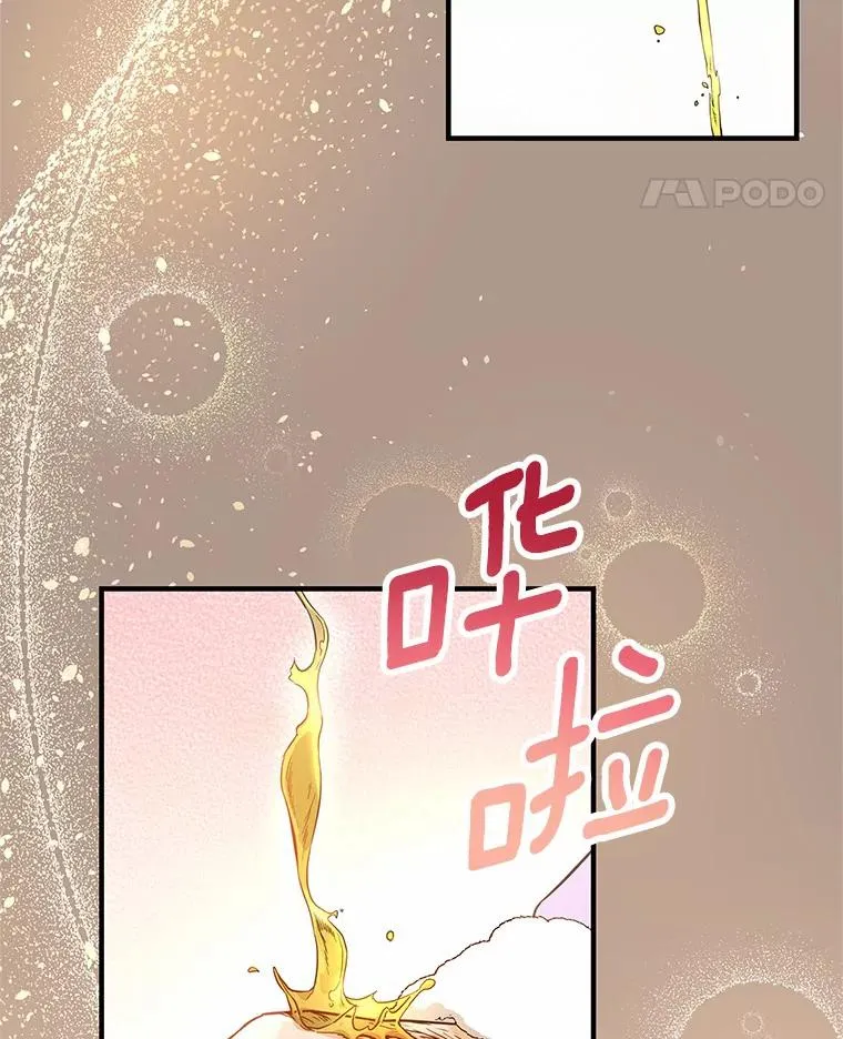 6.特殊体质 第18页