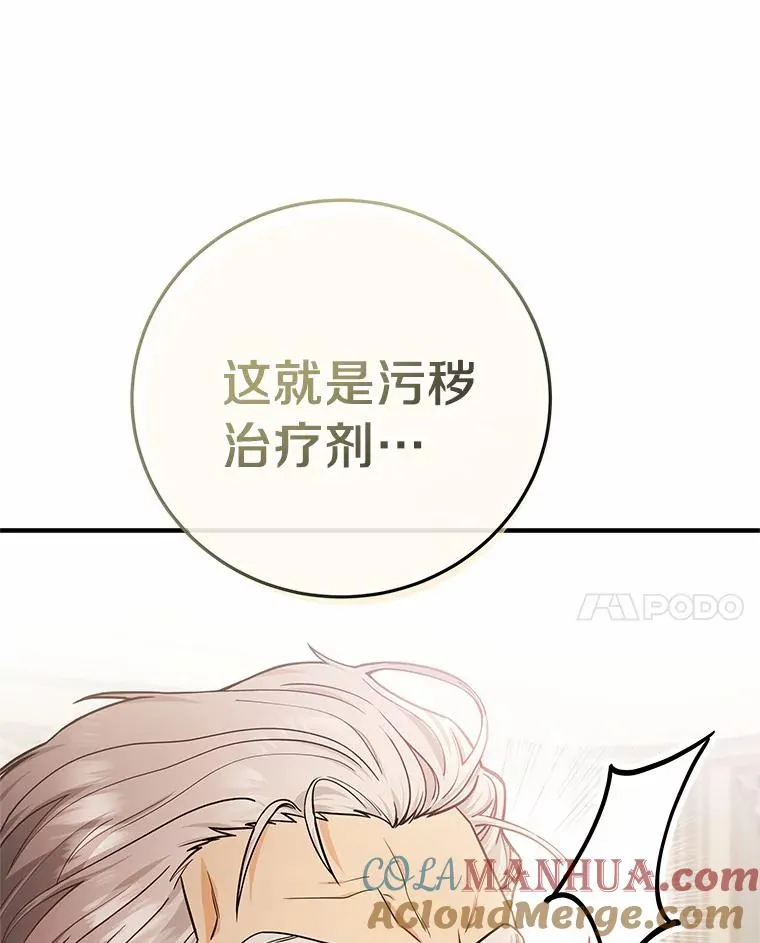 6.特殊体质 第21页