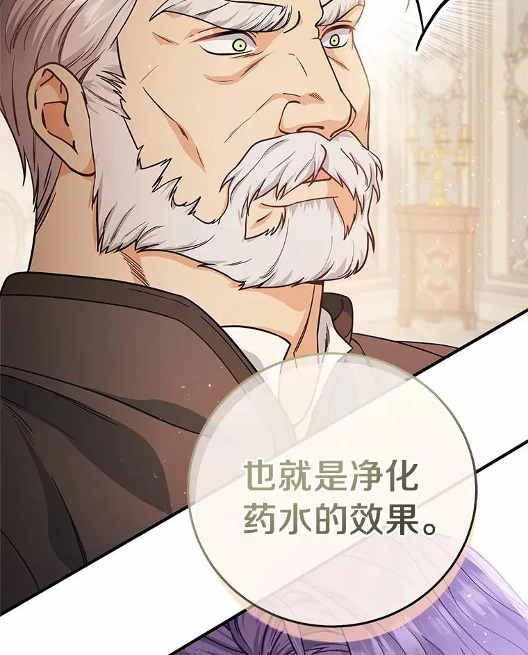 6.特殊体质 第22页