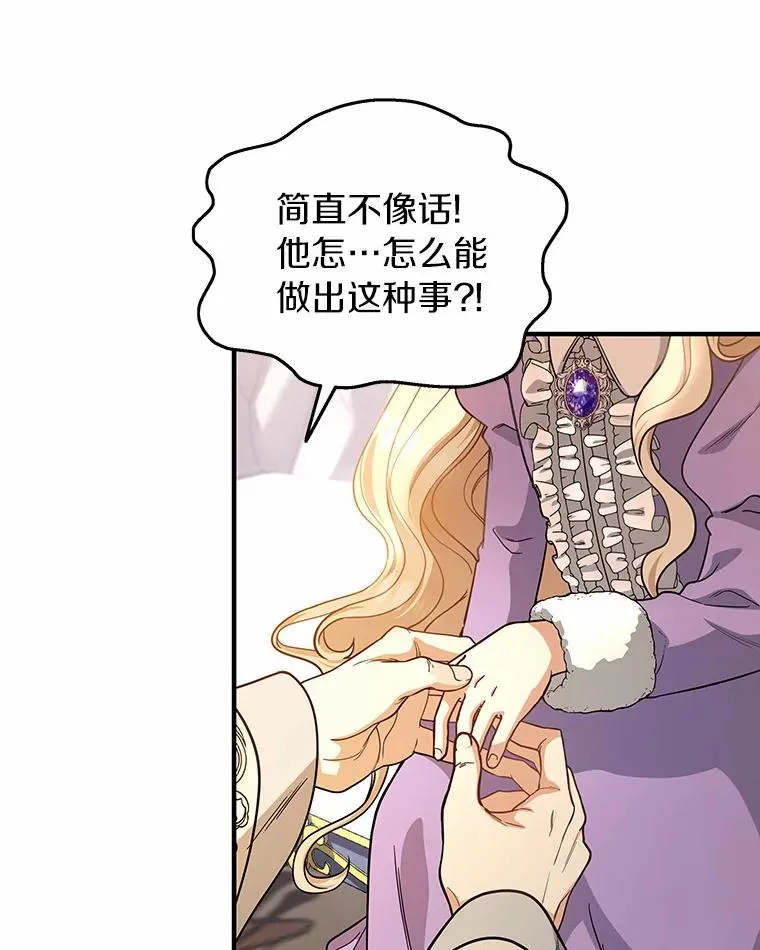 6.特殊体质 第31页