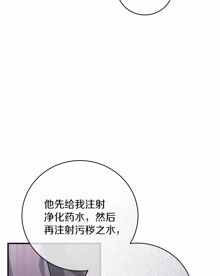6.特殊体质 第34页