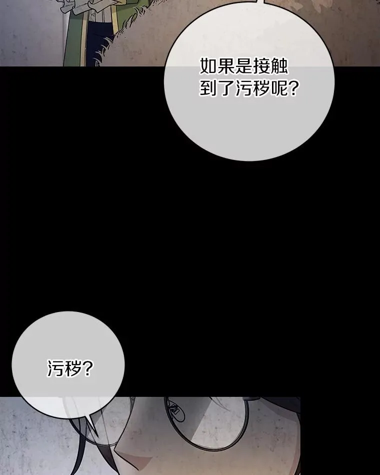 6.特殊体质 第38页