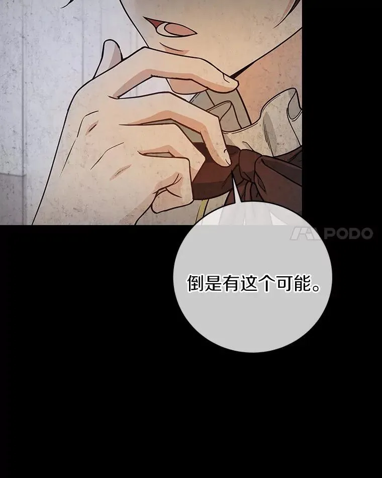 6.特殊体质 第39页