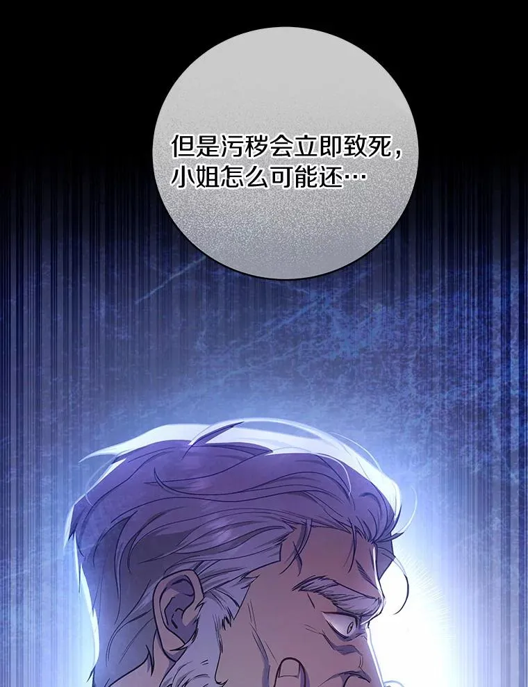 6.特殊体质 第40页